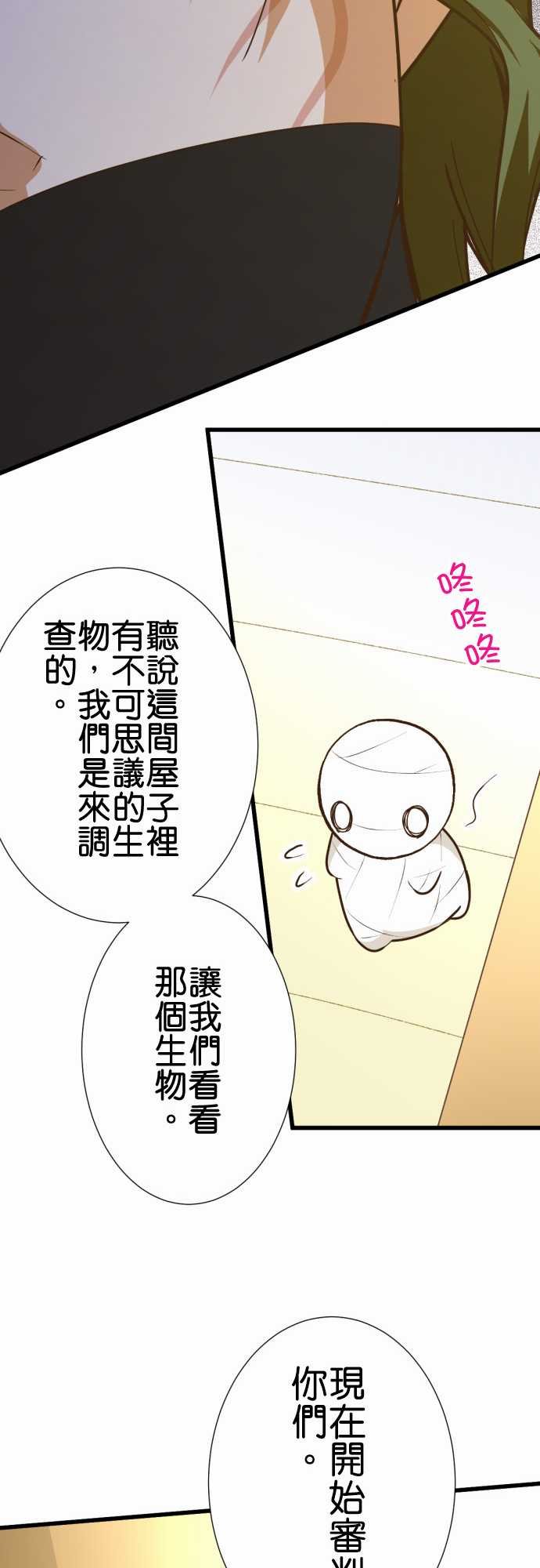 第165话
