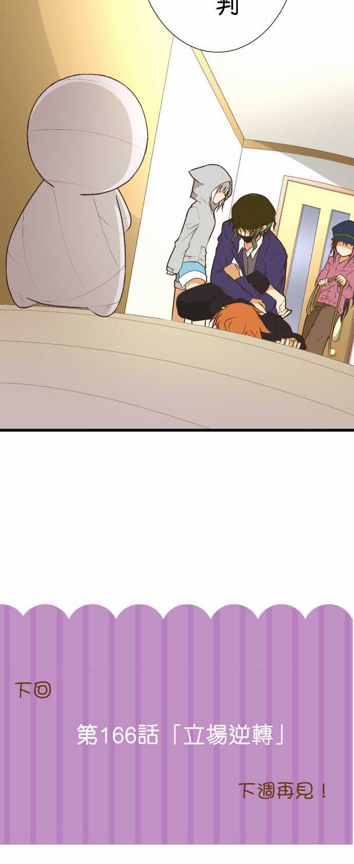 第165话