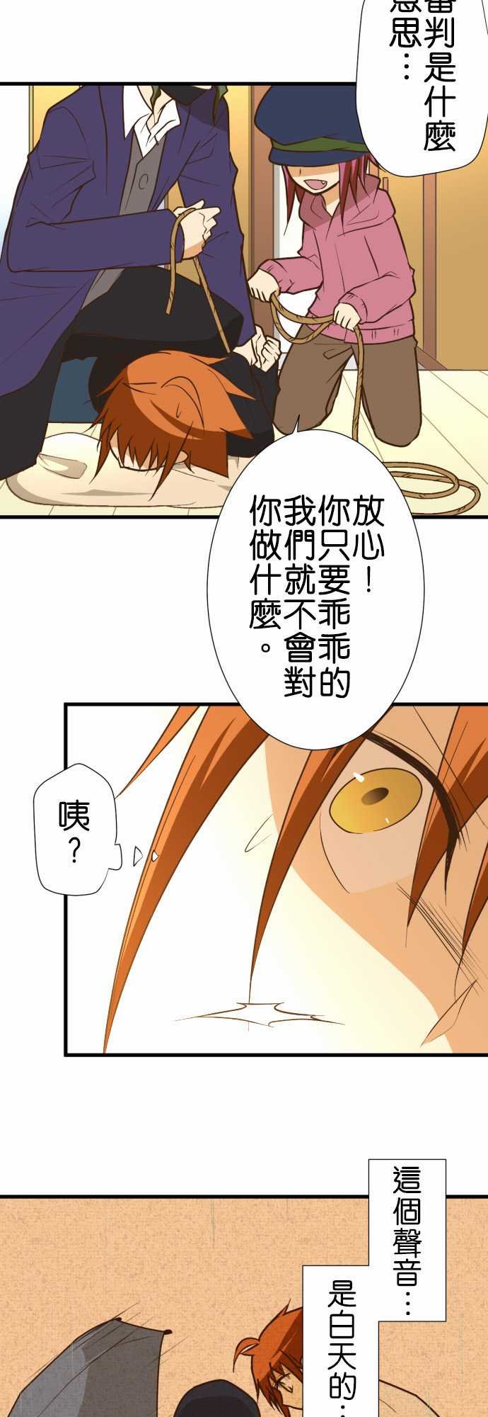 第166话