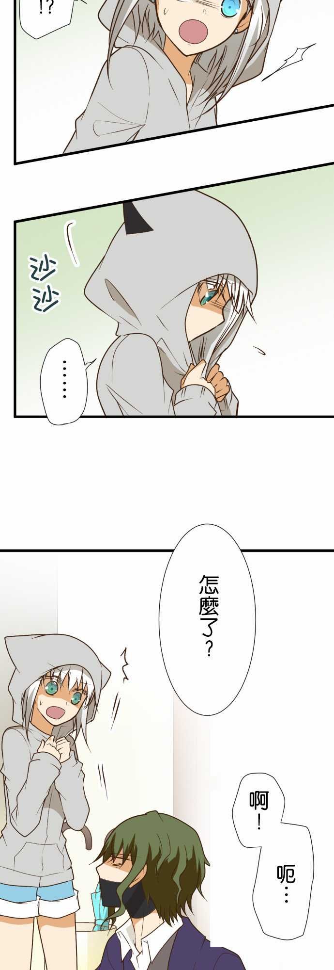 第166话