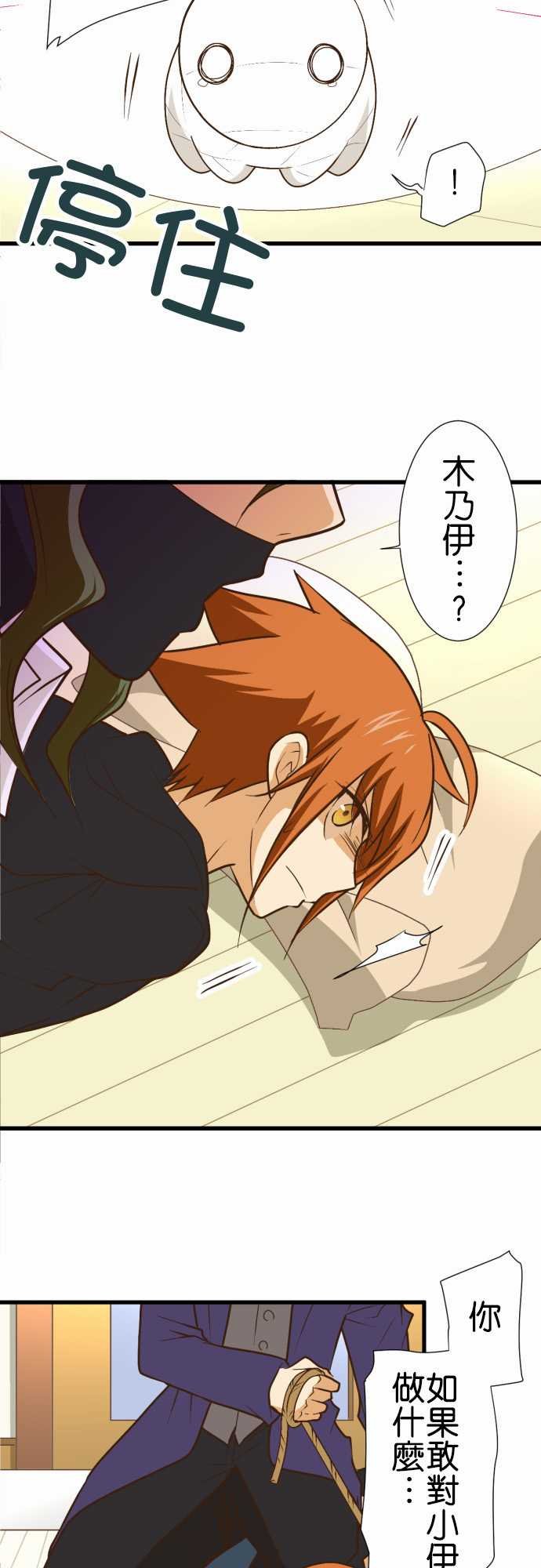 第166话