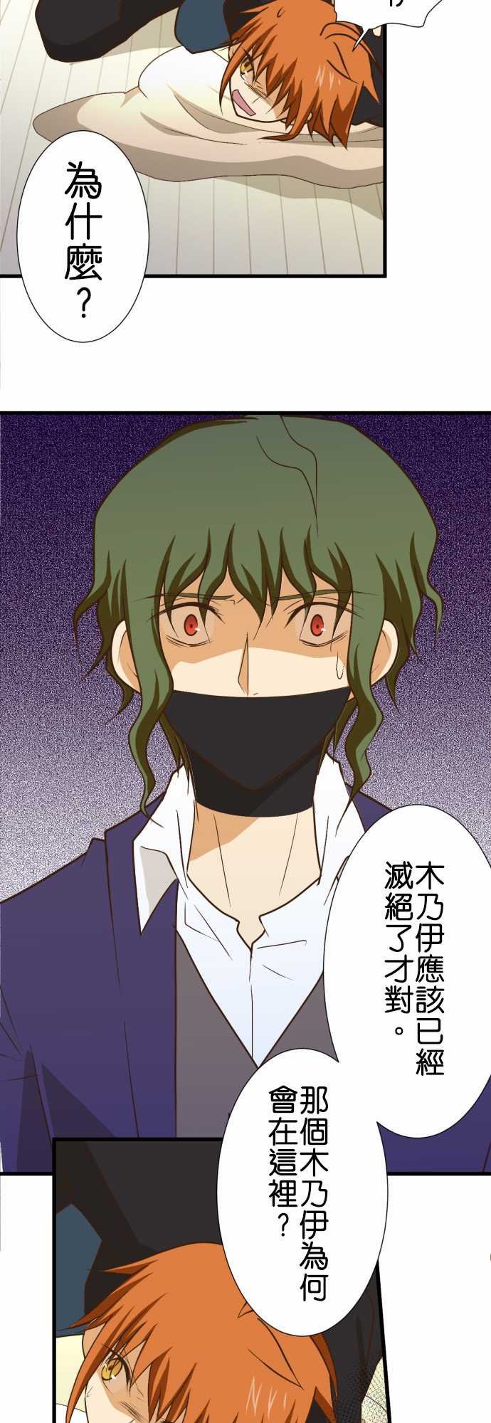 第166话