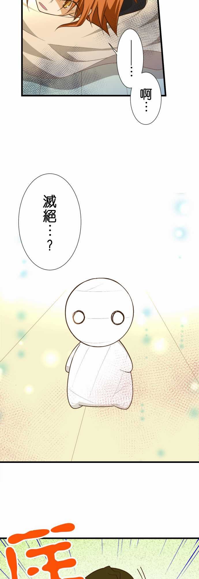 第166话