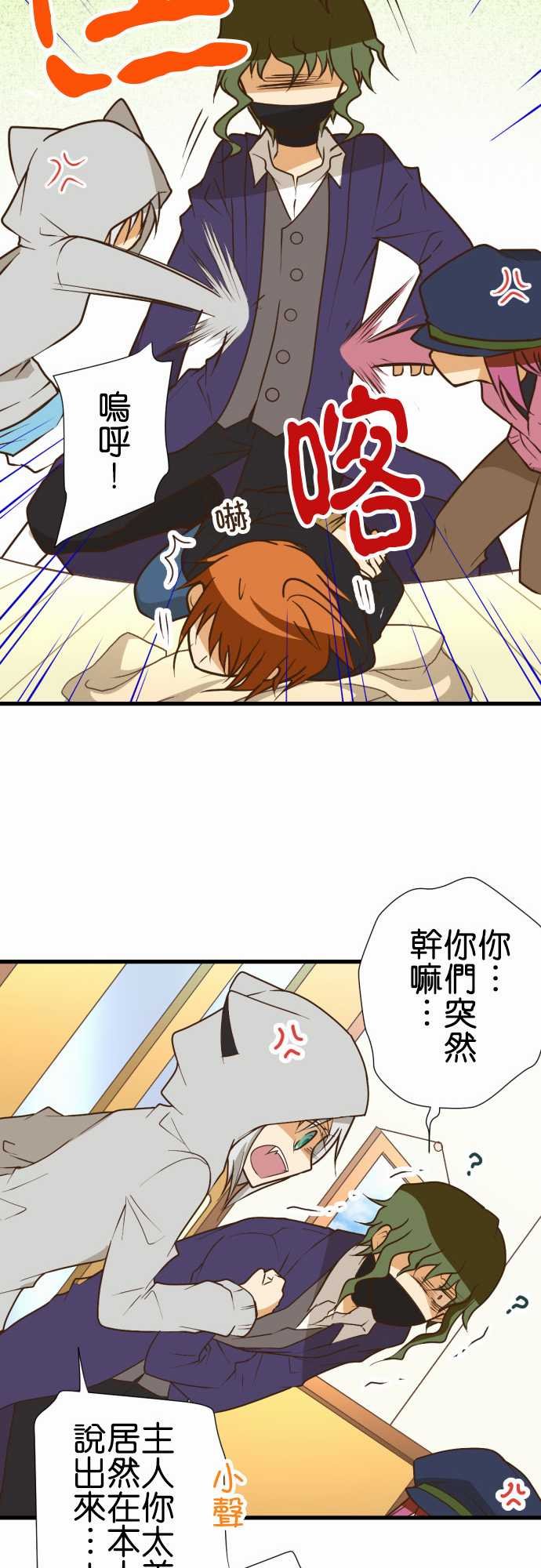 第166话