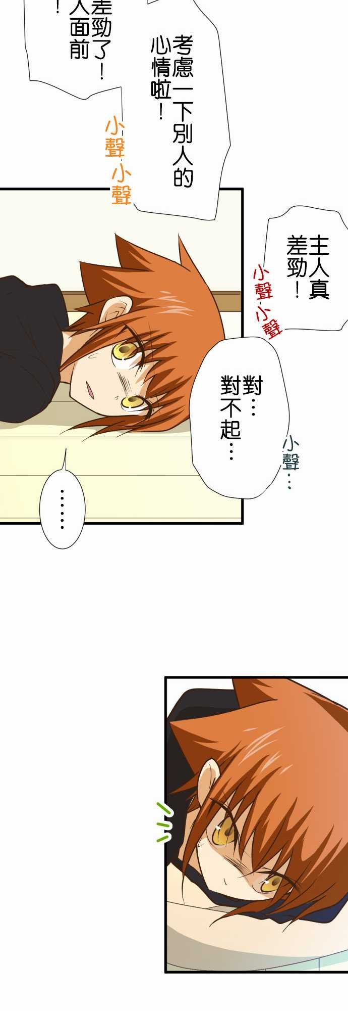 第166话