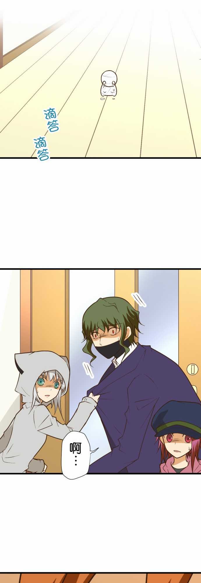 第166话