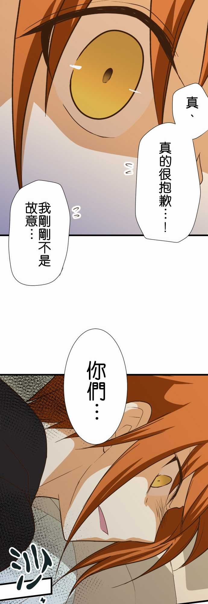 第166话