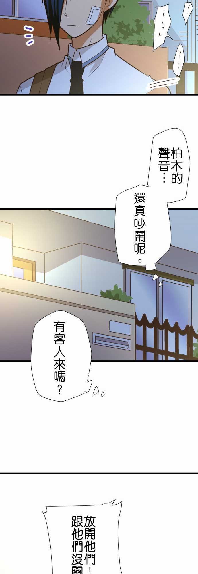 第166话