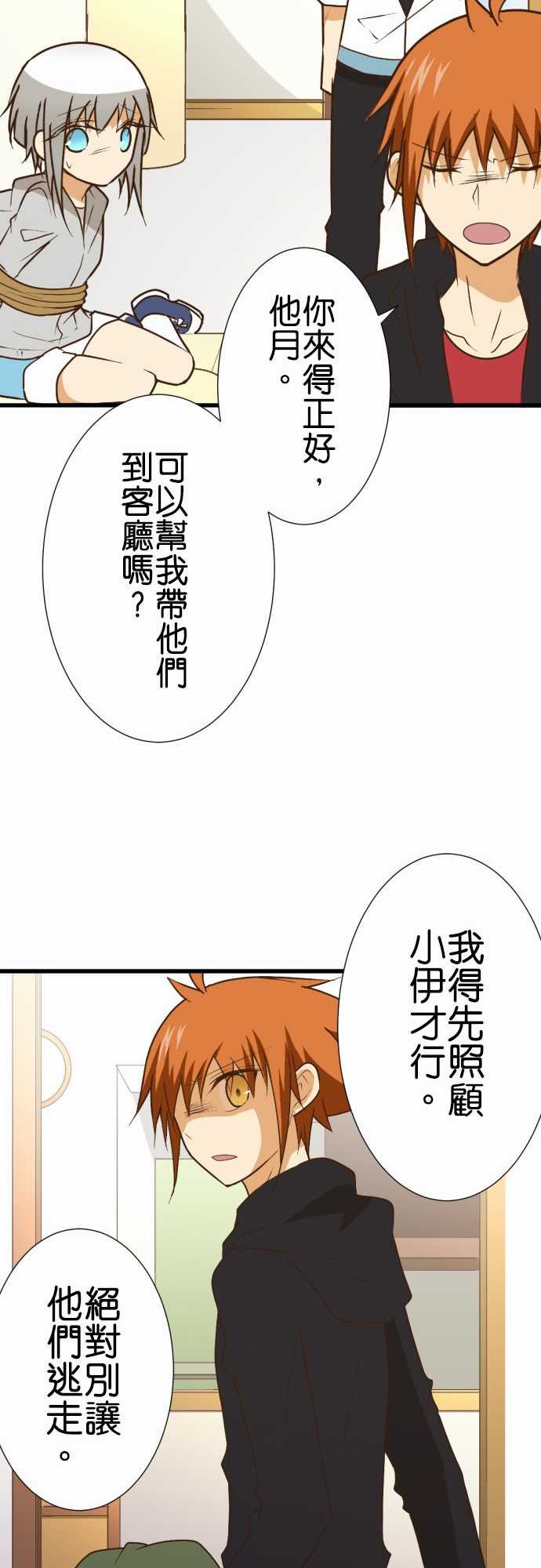 第166话