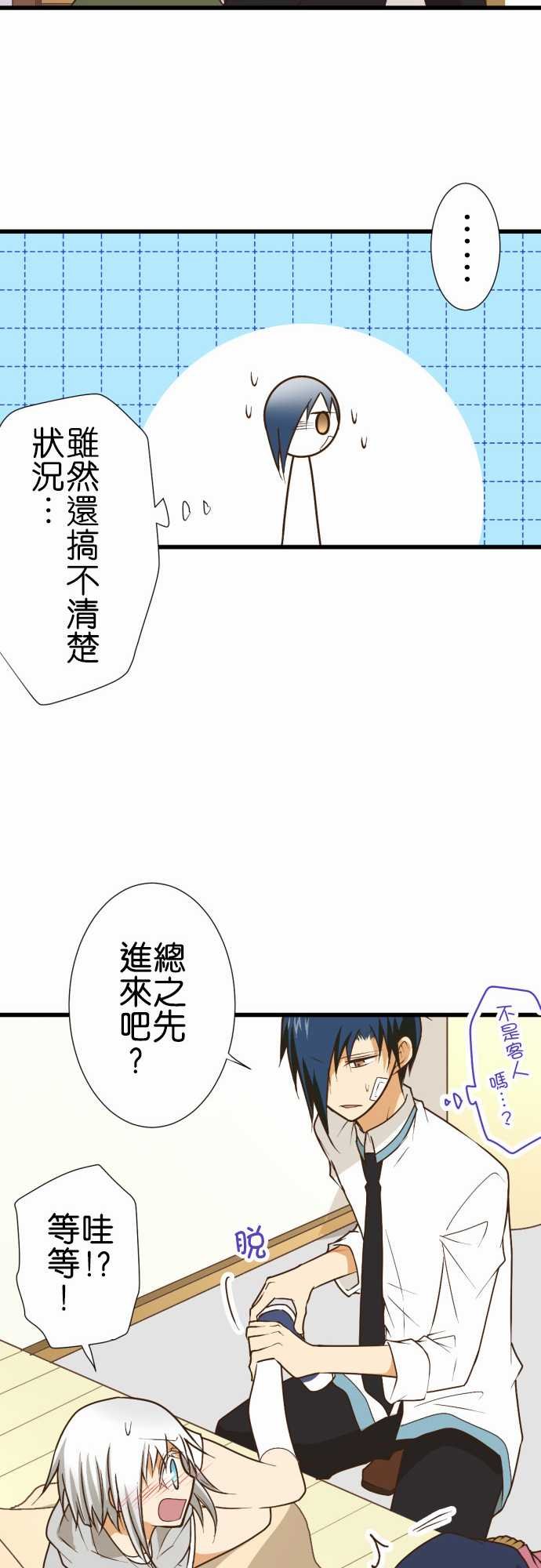 第166话