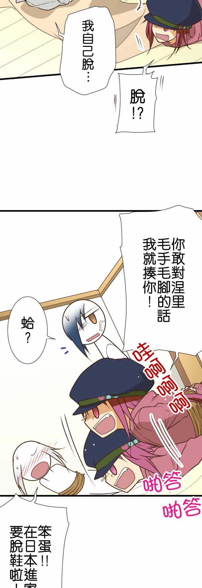 第166话