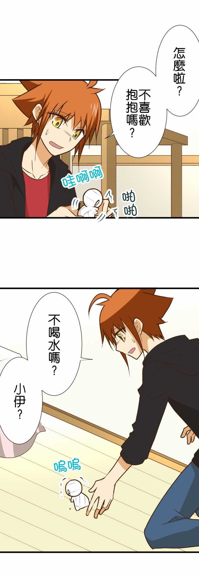 第167话