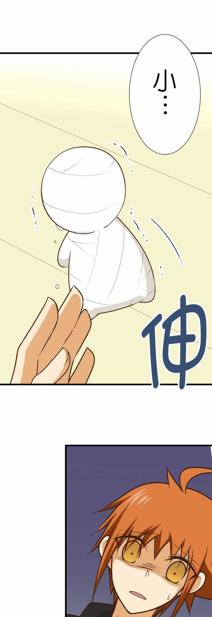 第167话