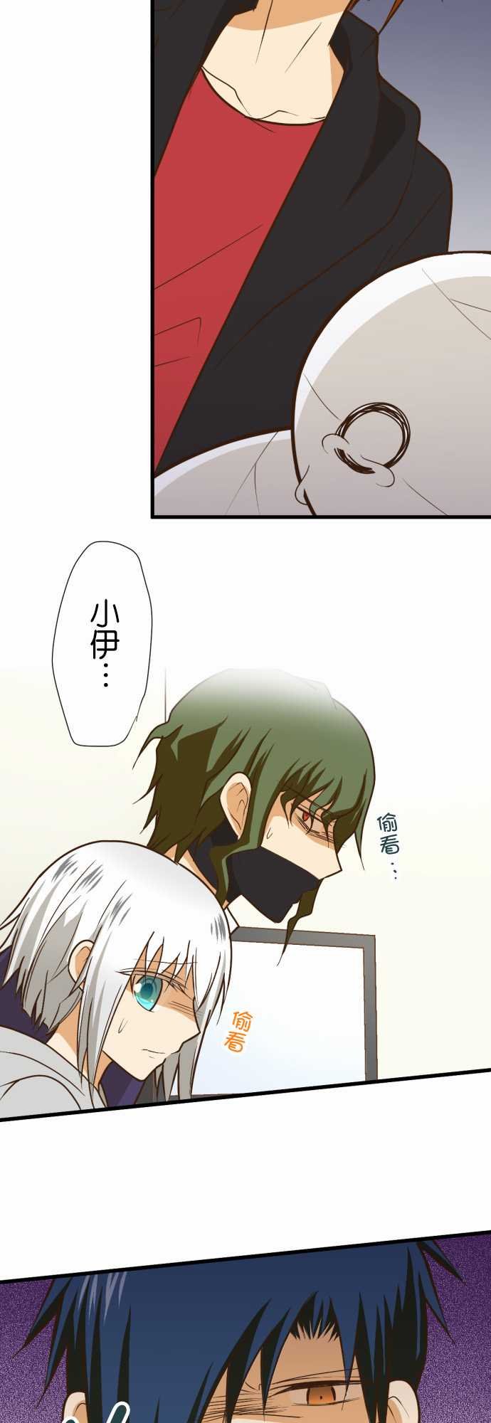 第167话