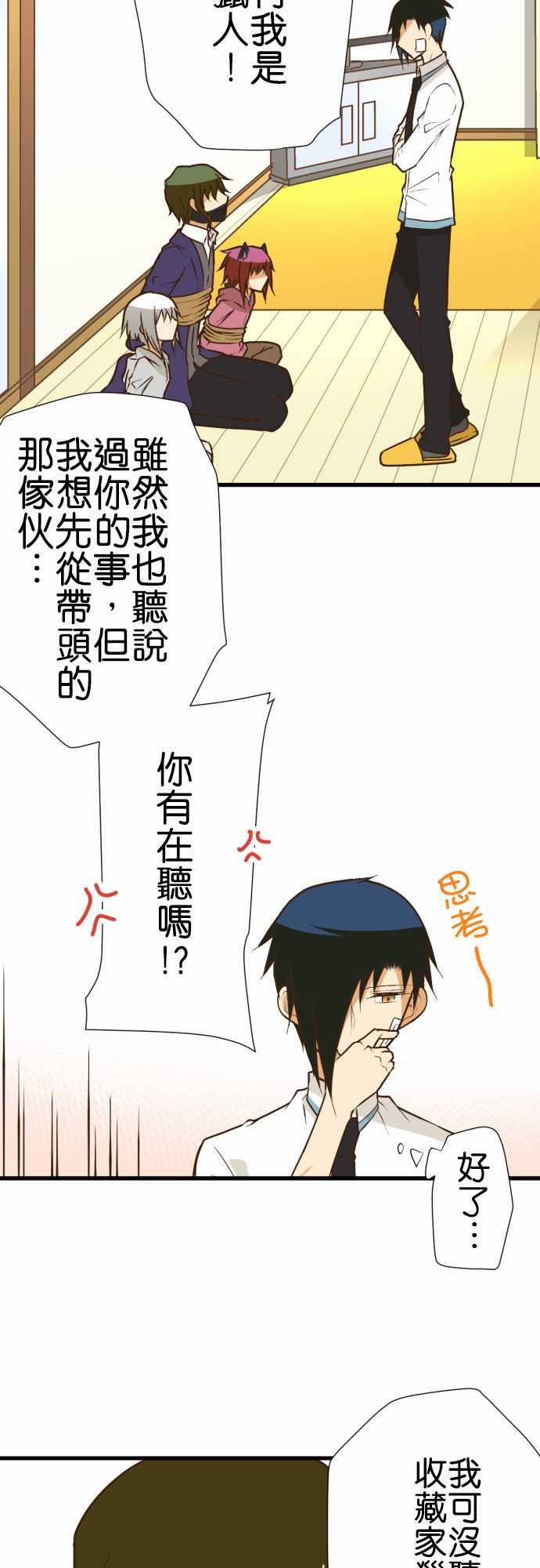 第167话