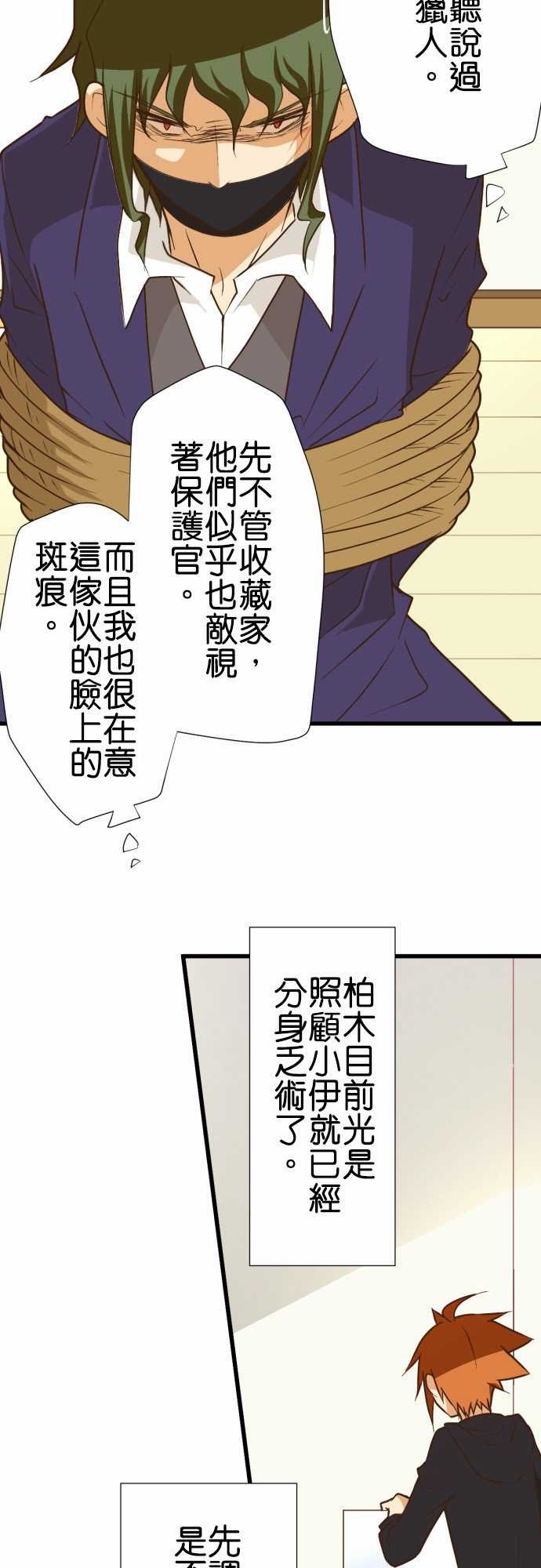第167话