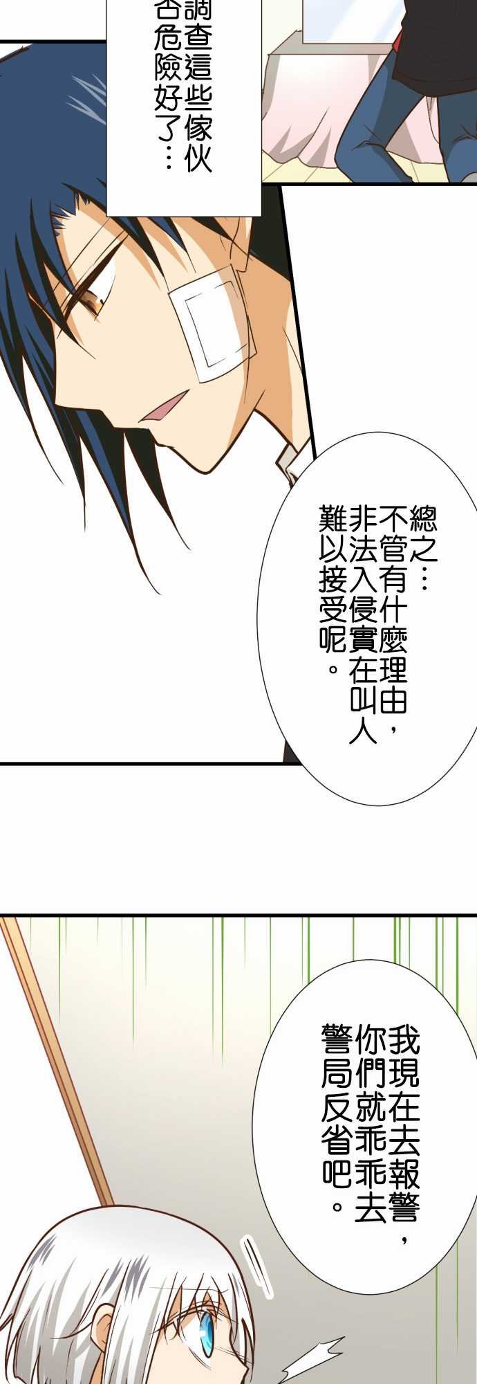 第167话