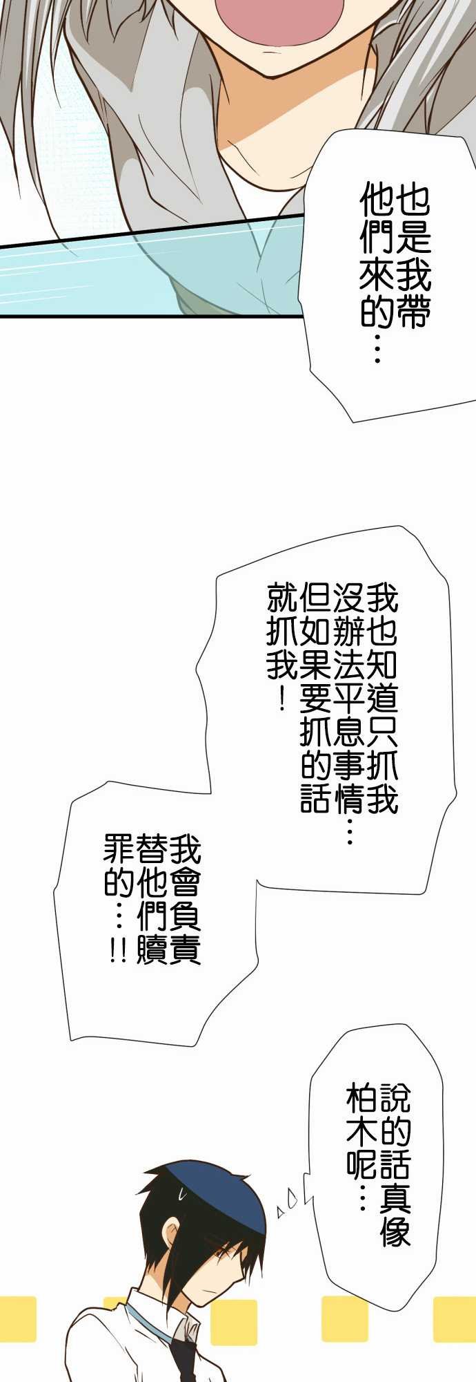 第167话