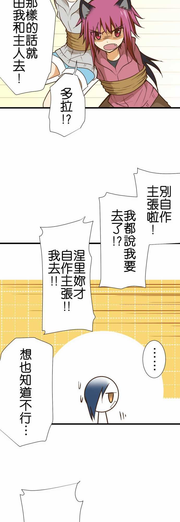 第167话