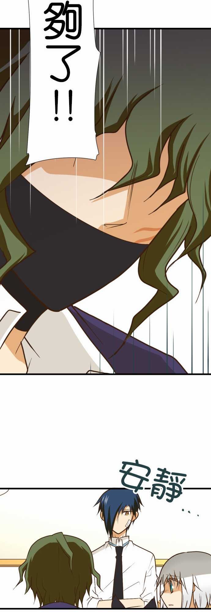 第167话