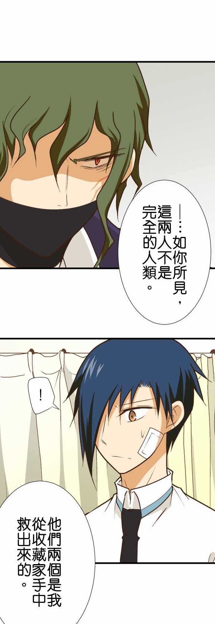 第167话