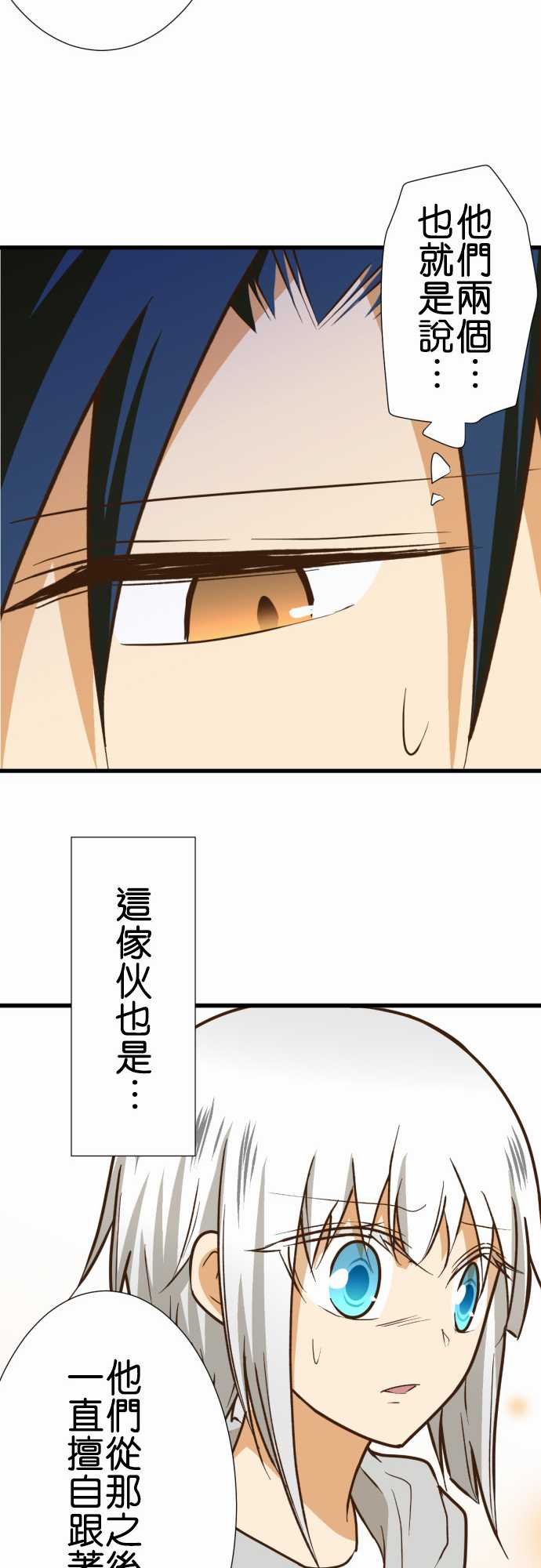 第167话