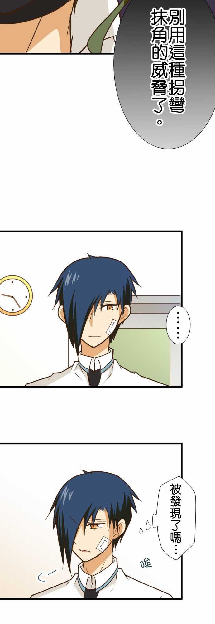 第167话