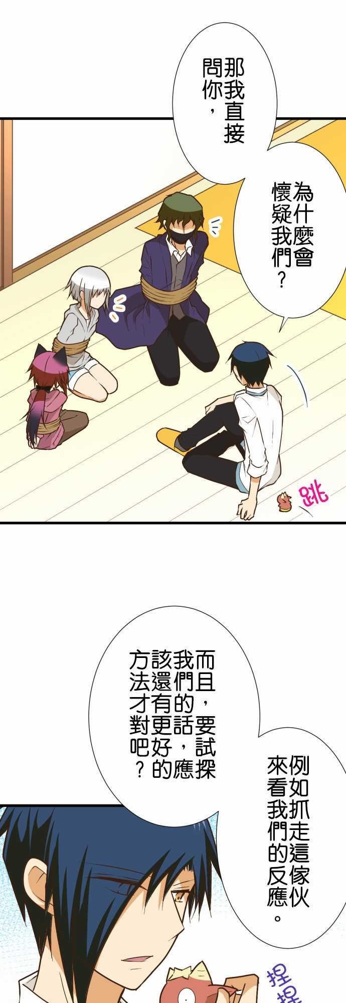 第167话
