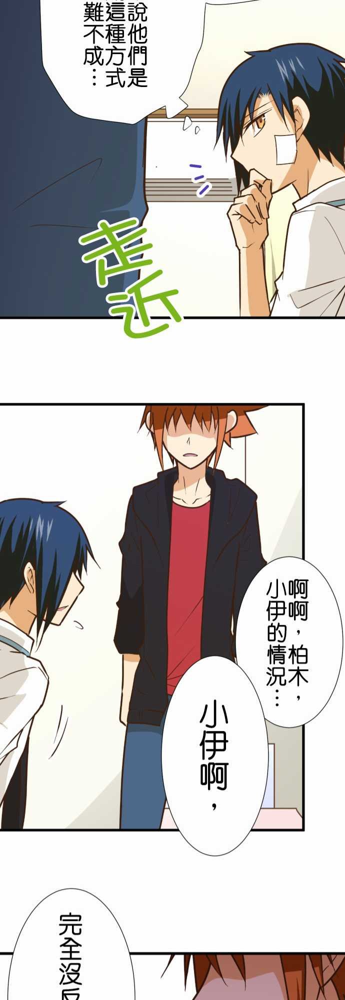 第167话