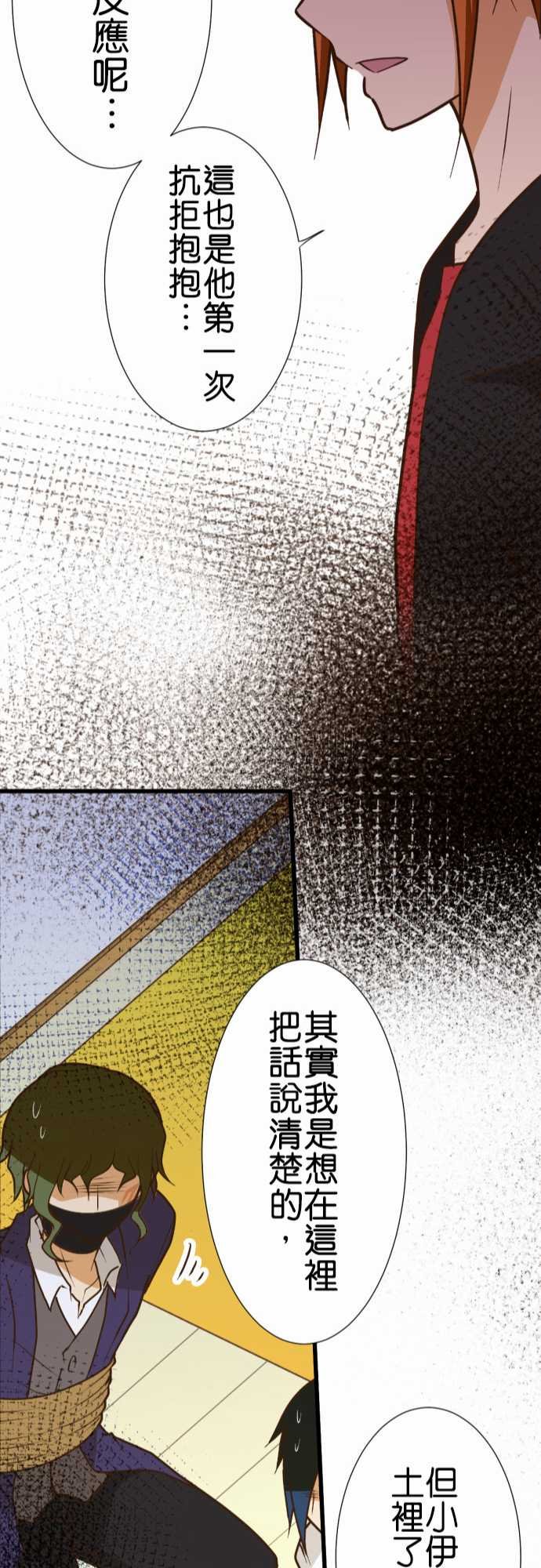 第167话