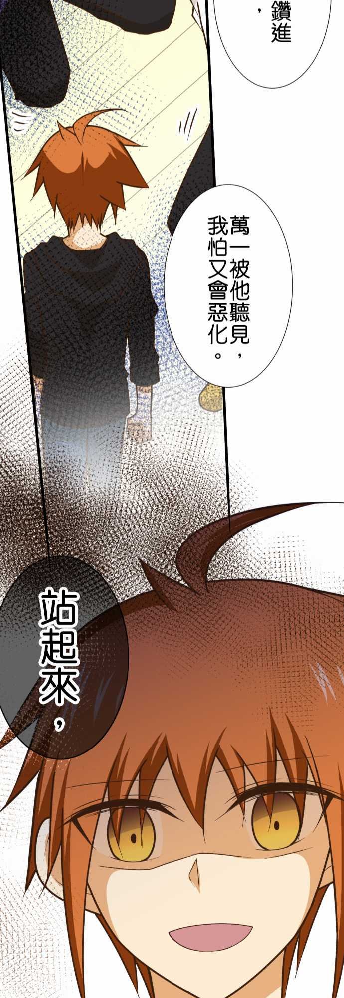 第167话