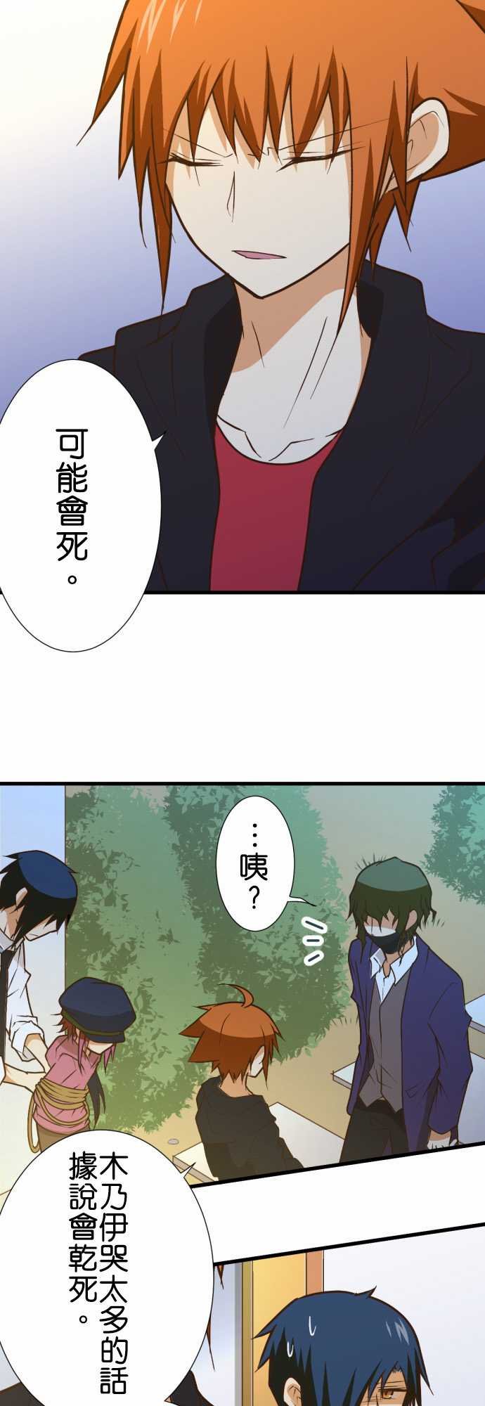 第168话