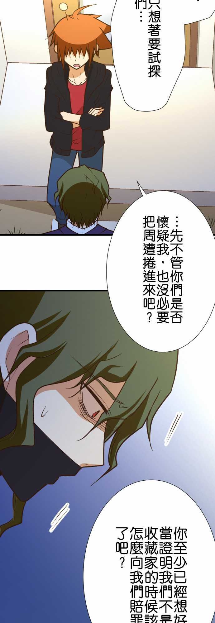 第168话
