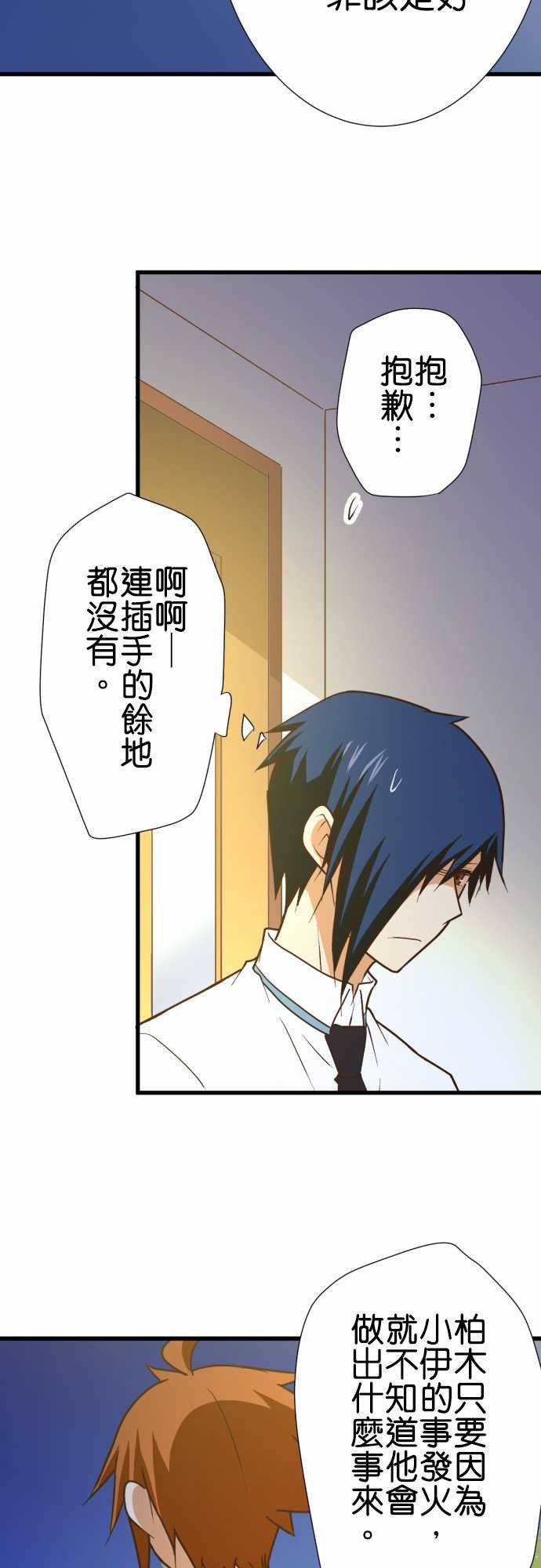第168话