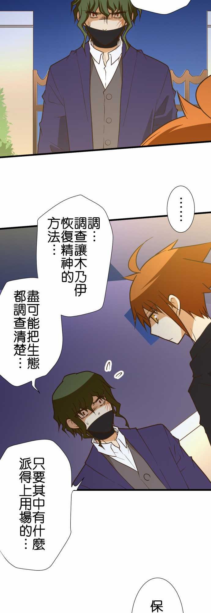 第168话