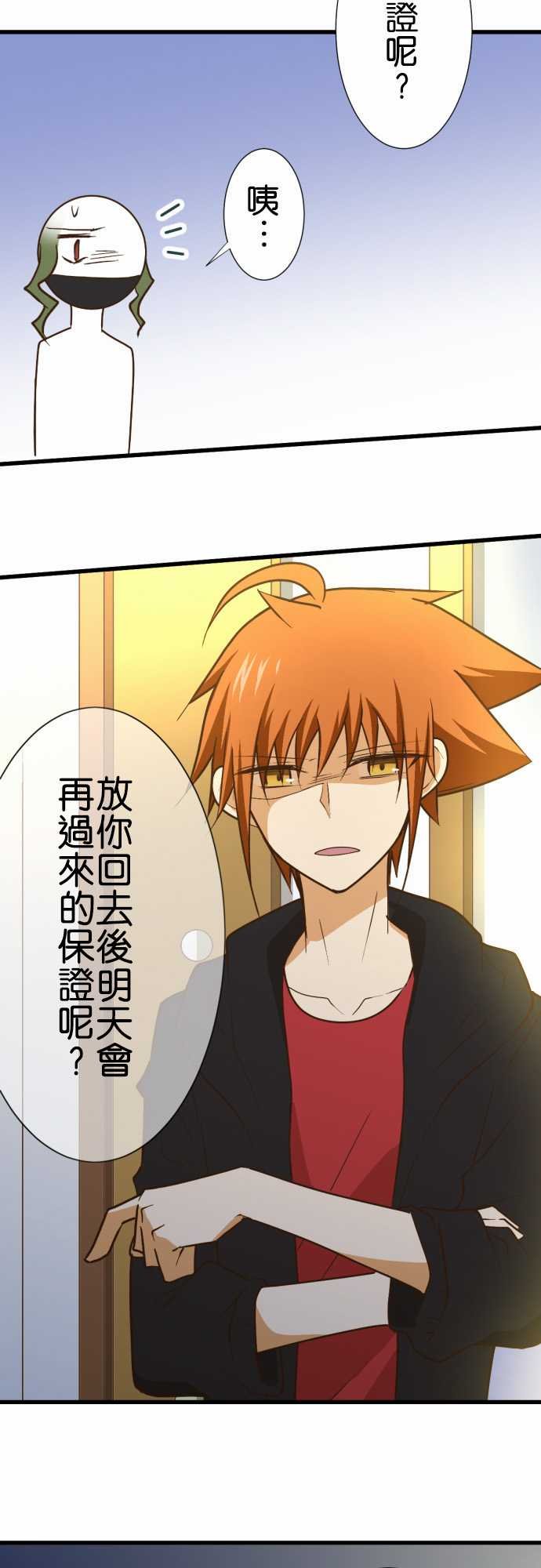 第168话