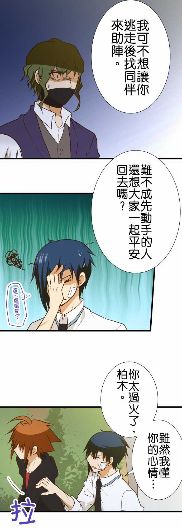 第168话