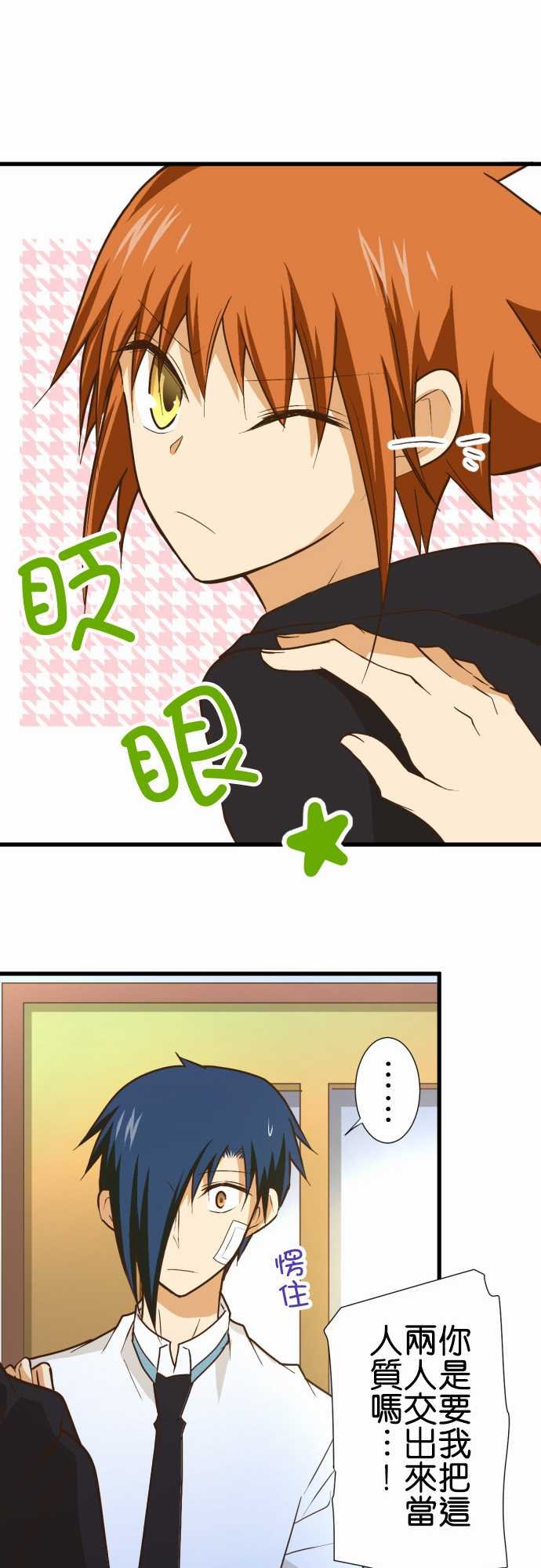 第168话