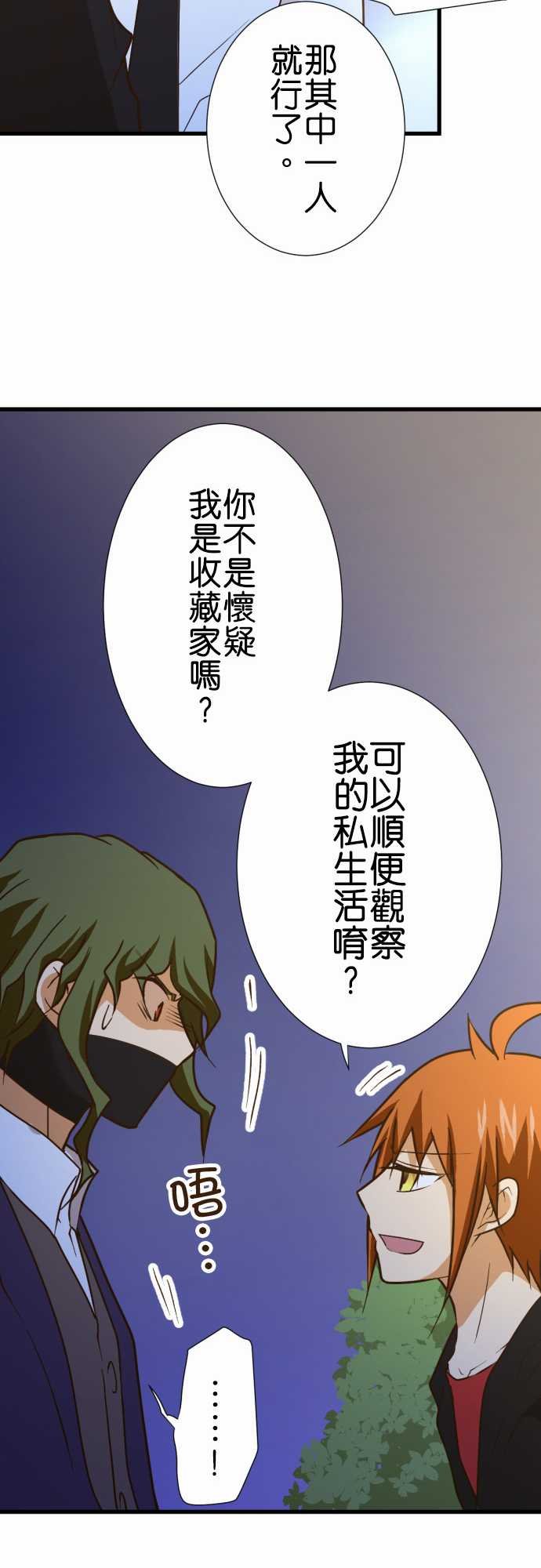 第168话