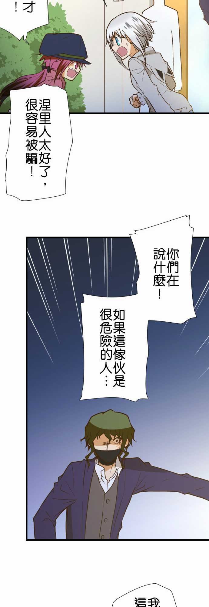 第168话