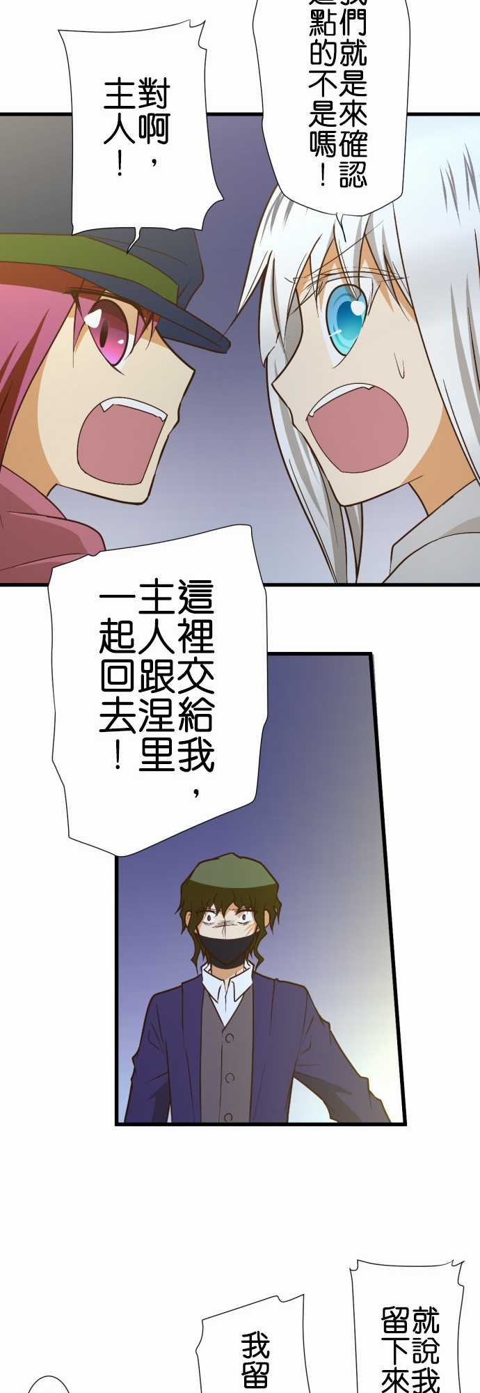 第168话