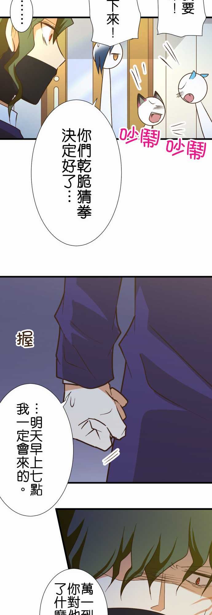 第168话