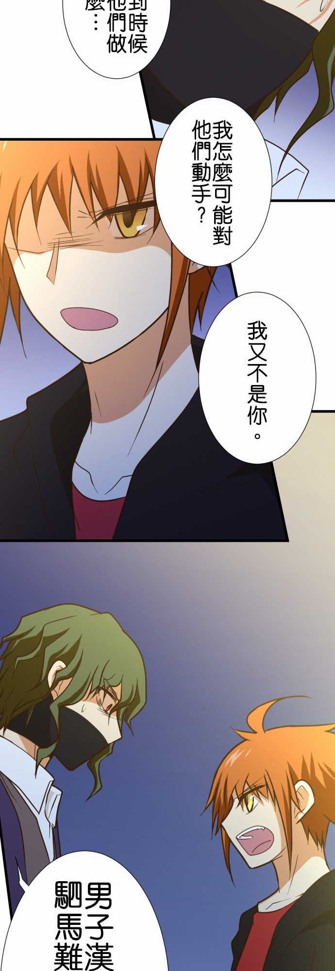 第168话