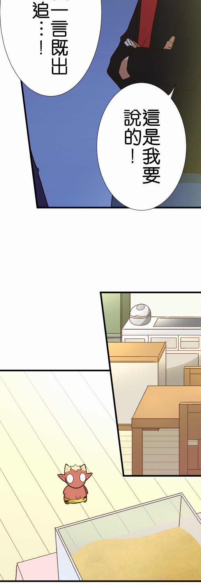 第168话