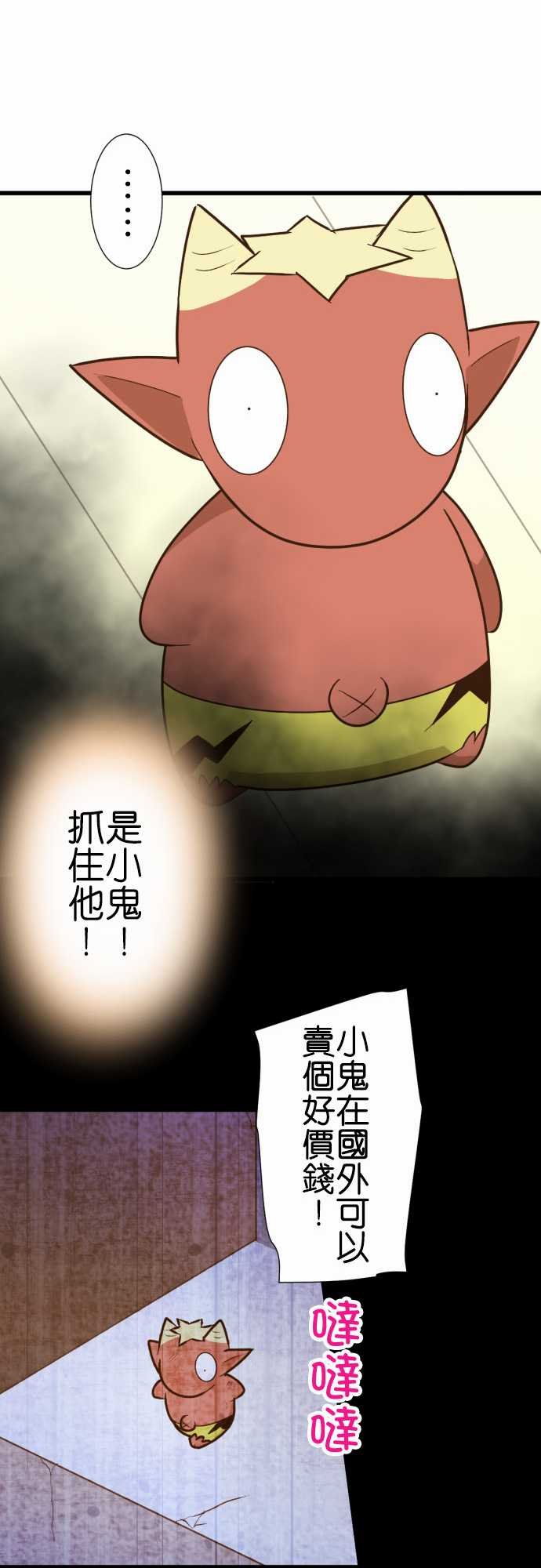 第168话
