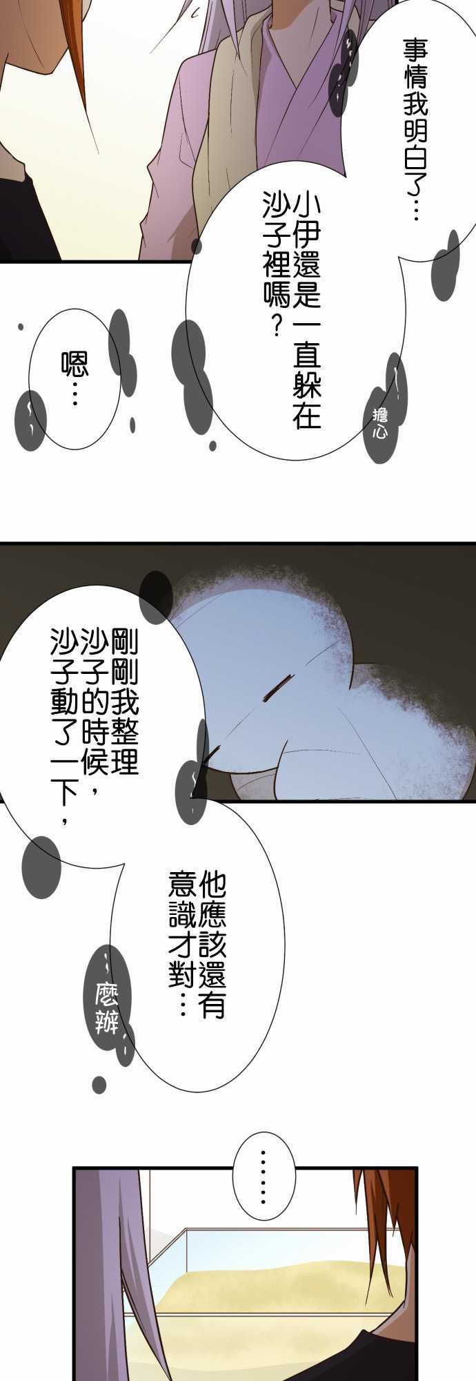 第169话
