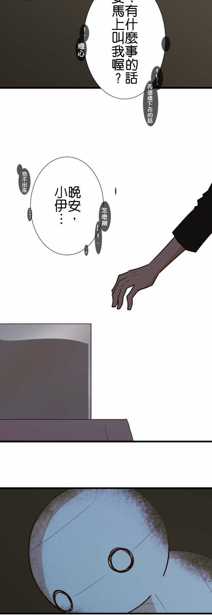 第169话
