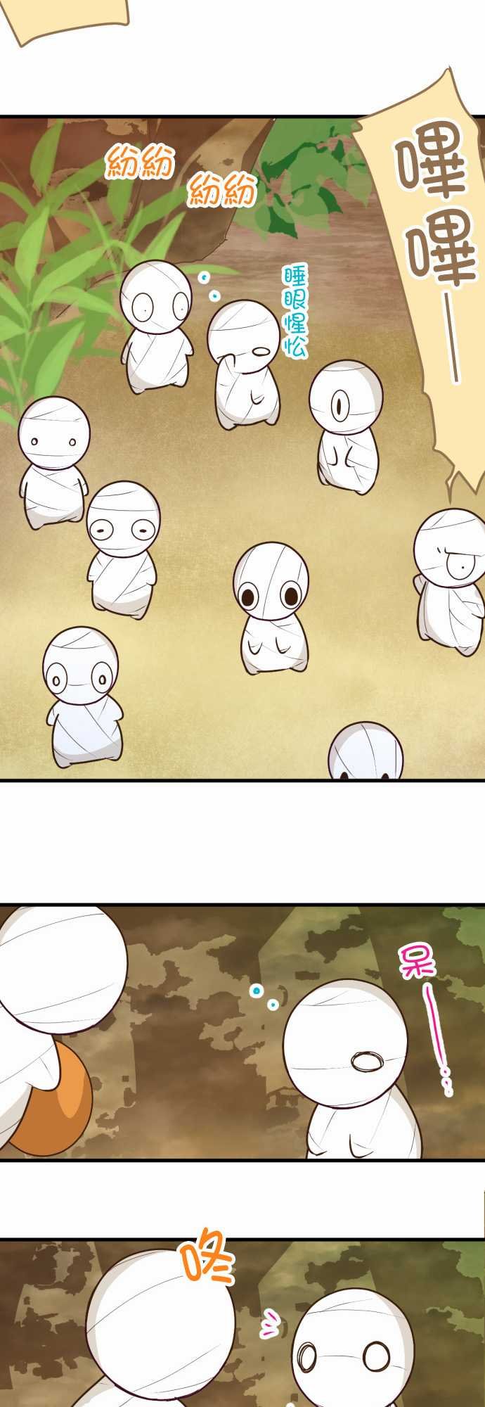 第169话