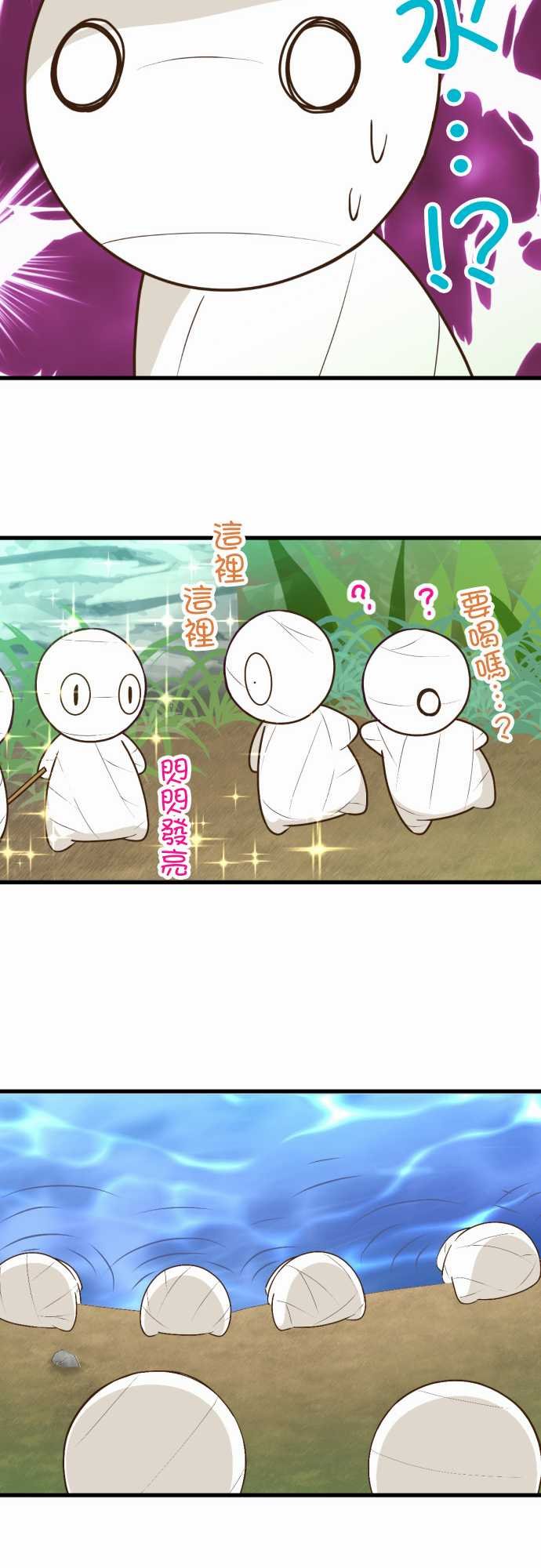 第169话