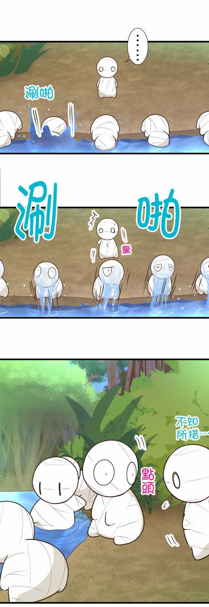 第169话